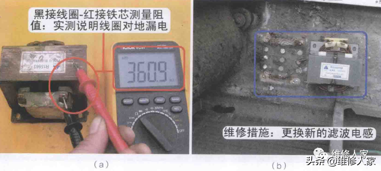 变频空调压缩机故障和跳闸故障检修方法