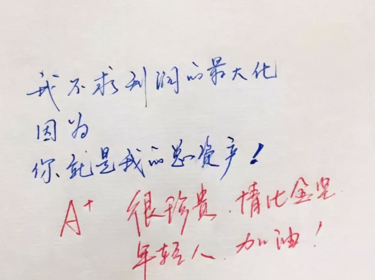 绝对看不懂的表白(绝对看不懂的表白)