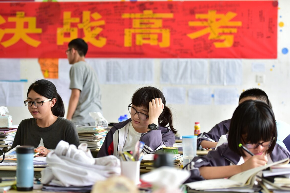 考研比高考难吗（高考）