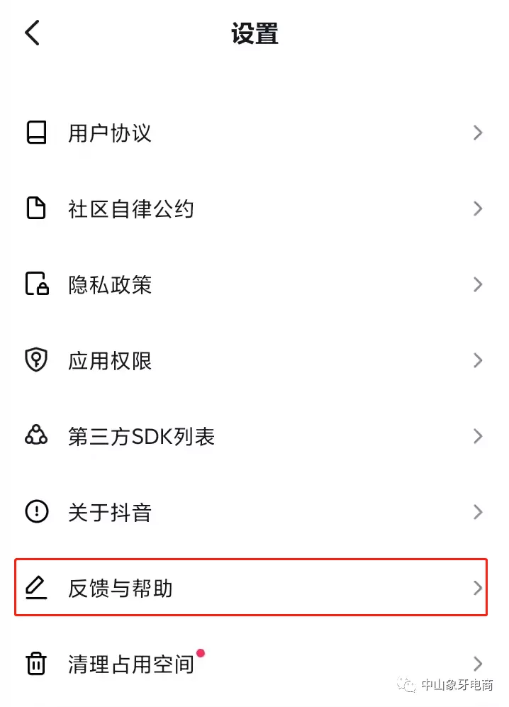 如何提升抖音视频播放量？（一）
