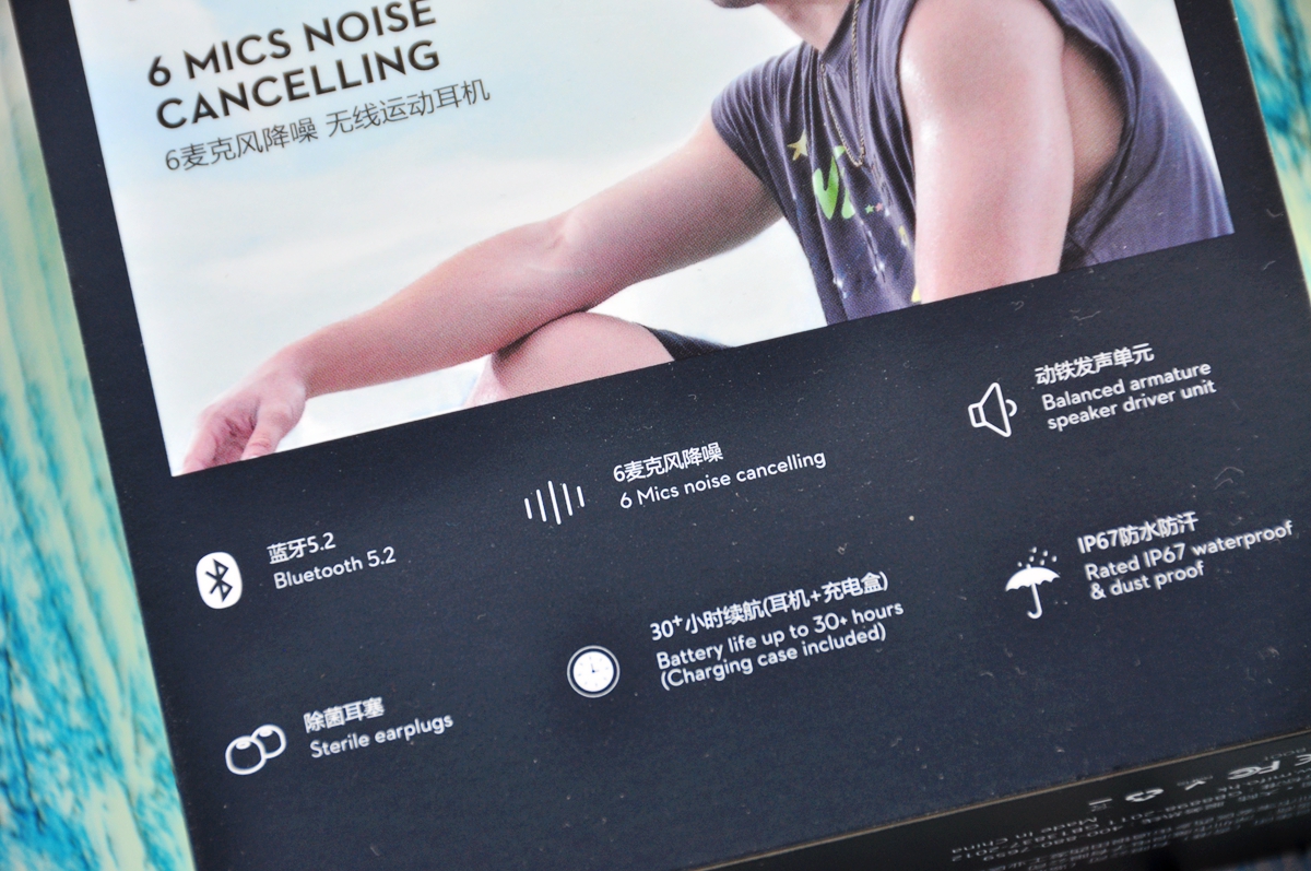 动静两相宜，佩戴亦无感，魔浪S降噪运动蓝牙耳机体验
