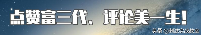 和平精英超级跳怎么按(“吃鸡”玩家在游戏中开启超级加速，他引起了巡查员的注意！​)