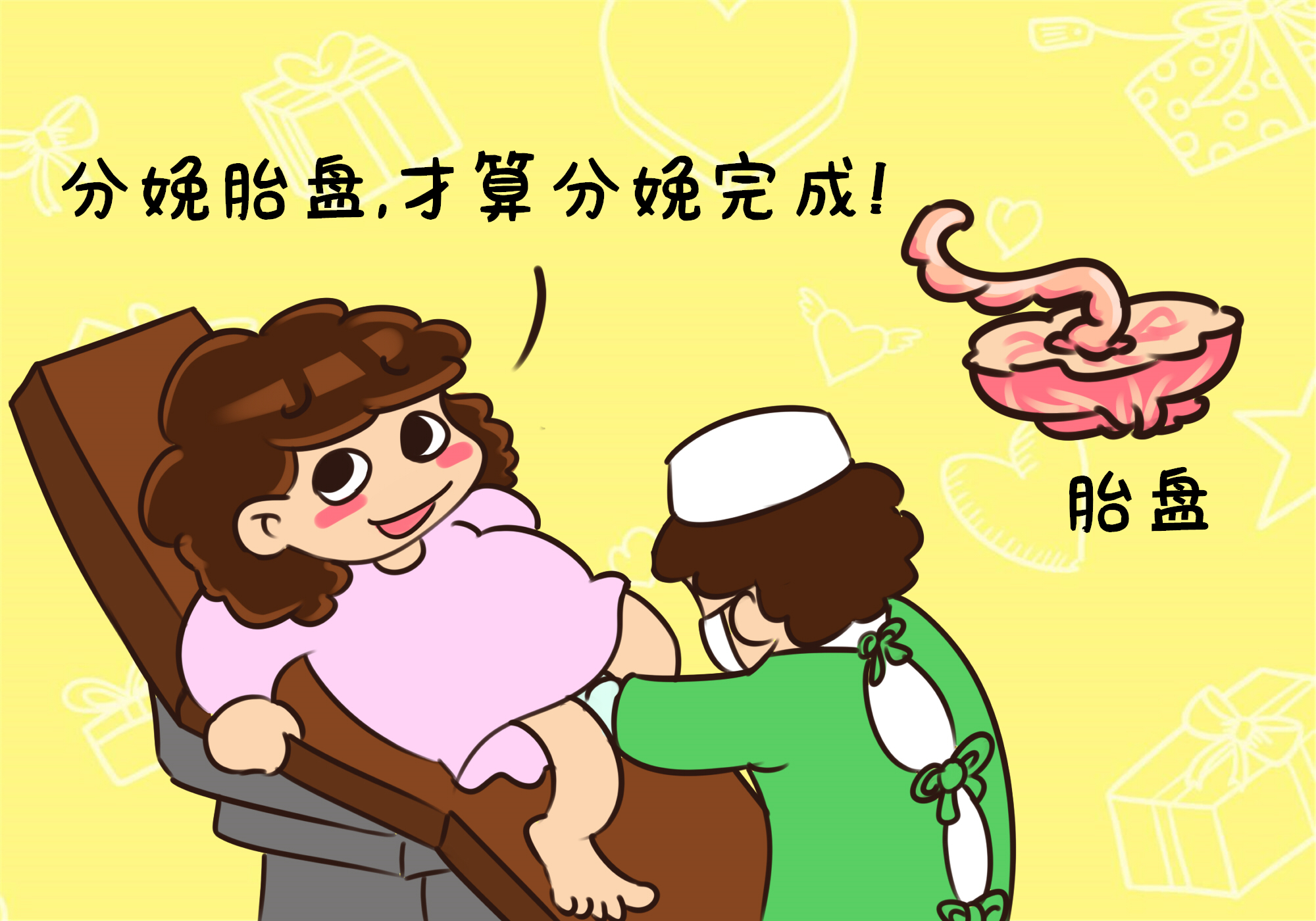 胎儿是怎么"钻出"产道的,三个产程妈妈受的罪,才知为母则刚