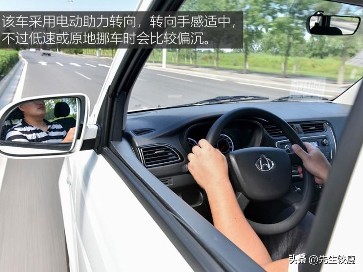 简单实用的多面手 试驾长安凯程欧诺S
