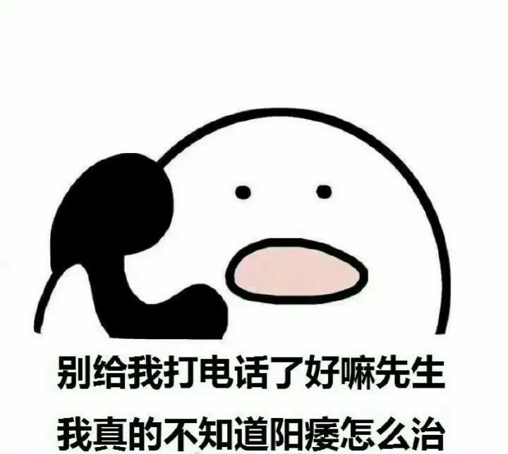 沙雕文案 | ​“谢谢你”“不客气 这是你应该谢 的”