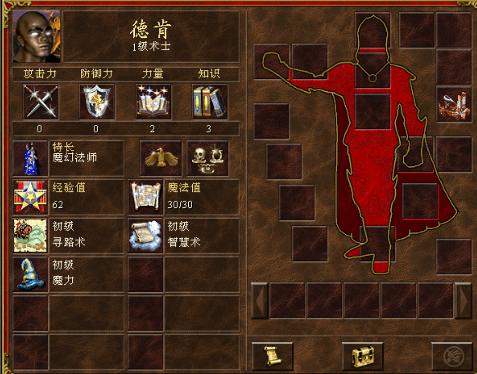 英雄无敌3战役中的特殊英雄