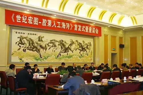 治理方略——胶莱人工海河建设焦点难点及可行性研究