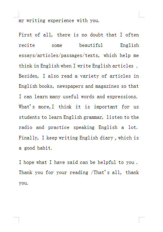 2021高考英语押题作文十篇！可能会考哦~码住备好，高考增分