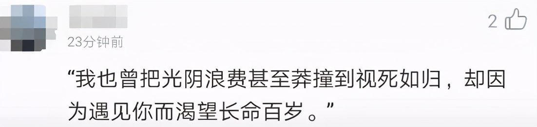 网抑云阴乐被群嘲，但我却笑不出来