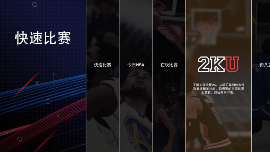 nba 2k22有哪些版本(《NBA 2K22》评测：75周年带来的一些惊喜)