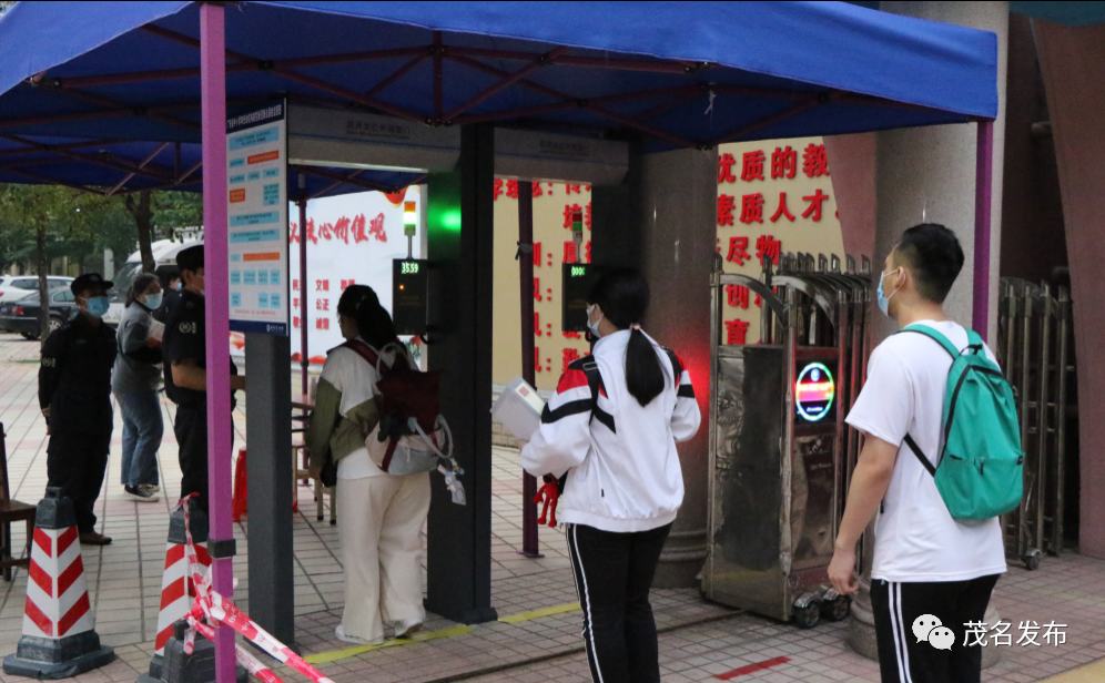 开学啦！多图直击茂名硬核复课第一天