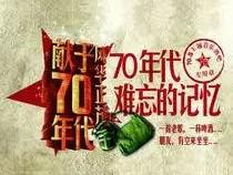 【苦乐年华17】第五章高中时期第10节：高考使用的教材和资料