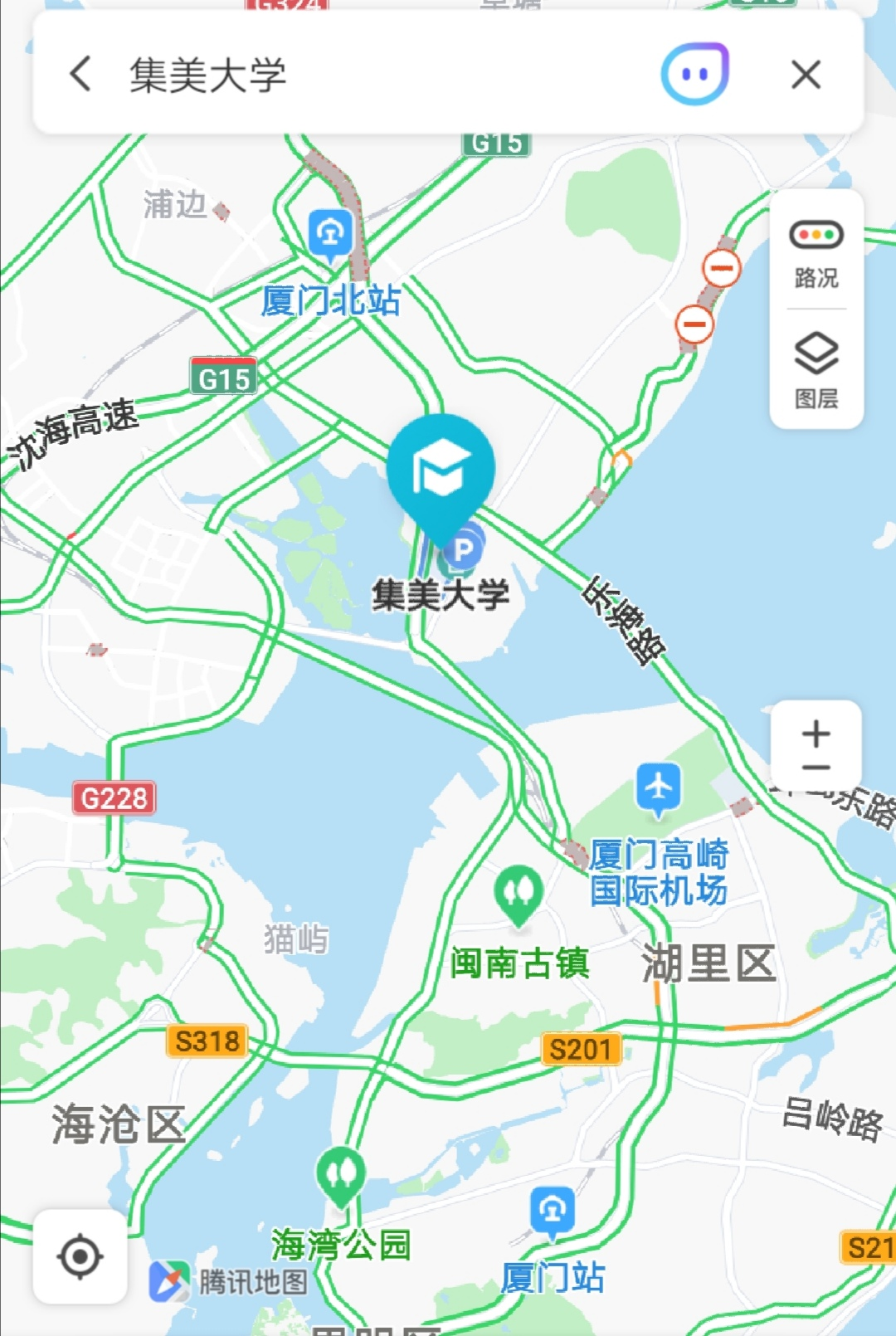 2020福建一本高校综合比较