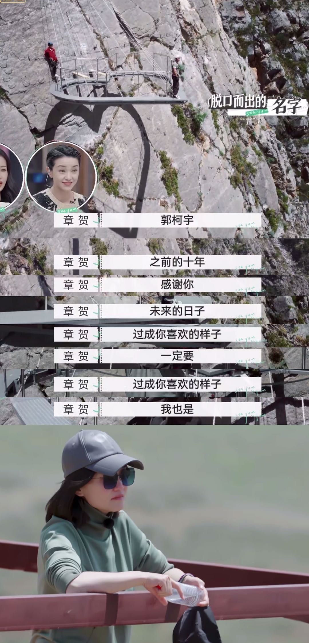 离婚有时对彼此是一种解脱，愿你过成自己想要的样子