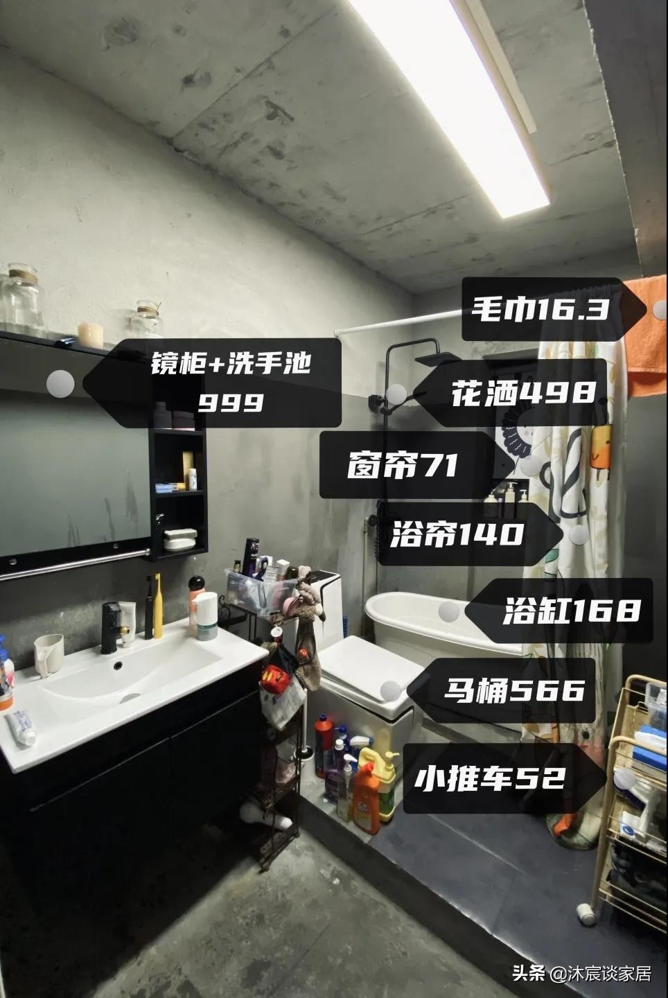 住毛坯房是一种时尚？看完这对夫妻的家，原来不装修也是一种幸福