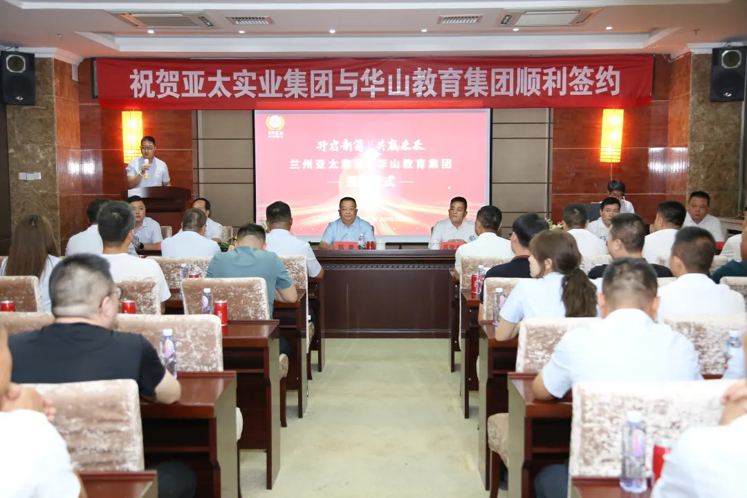 甘肃北方技工学校新校区项目签约仪式顺利举行