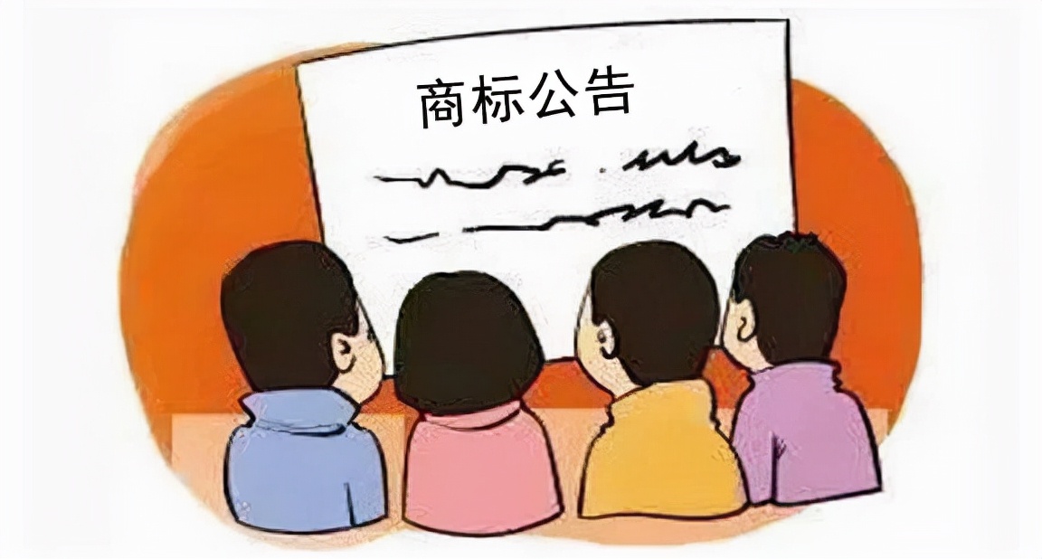 转让注册商标的,