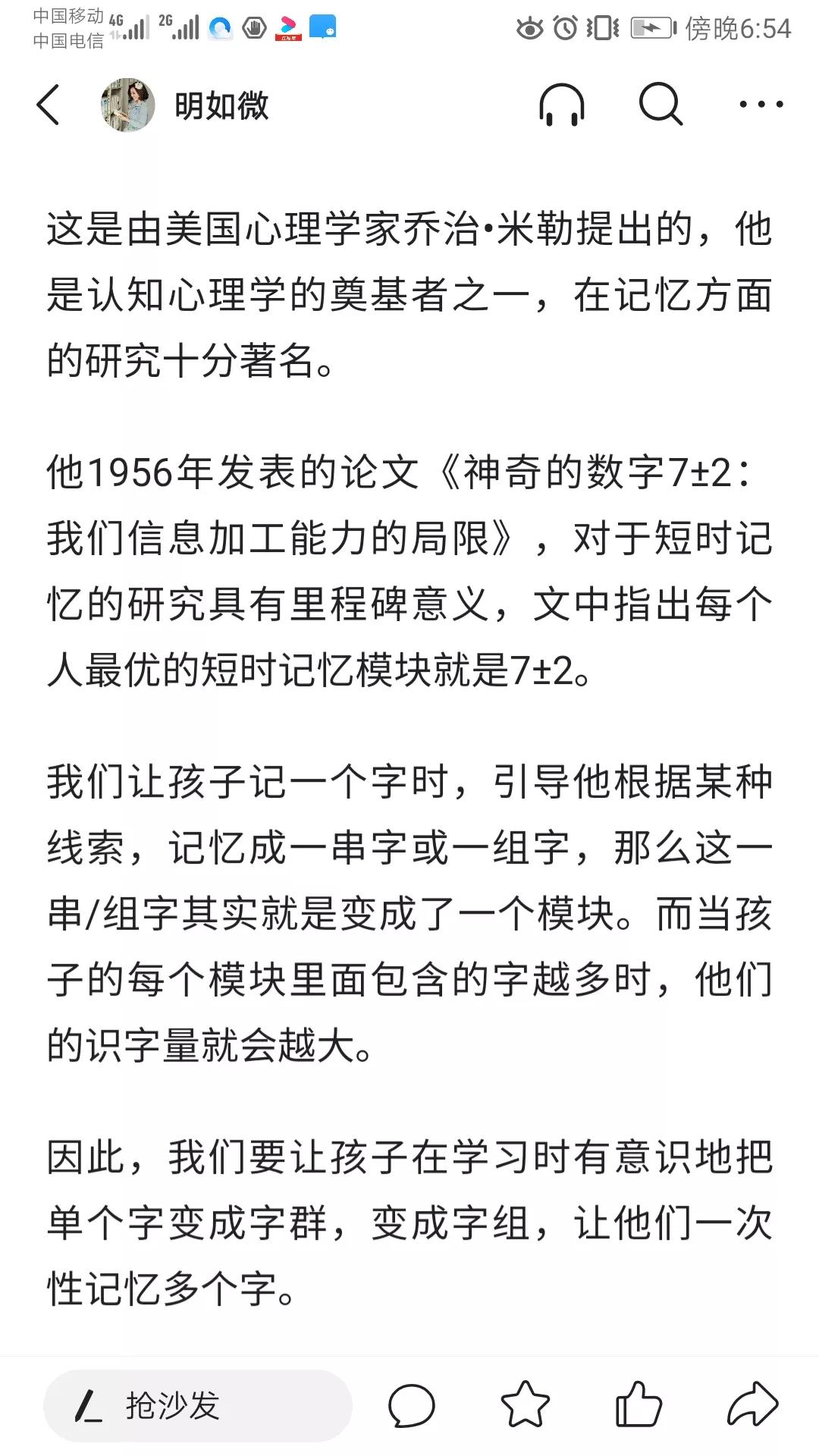 家长群爆了，“忄”到底怎么写？一年级下《小青蛙》识字精华