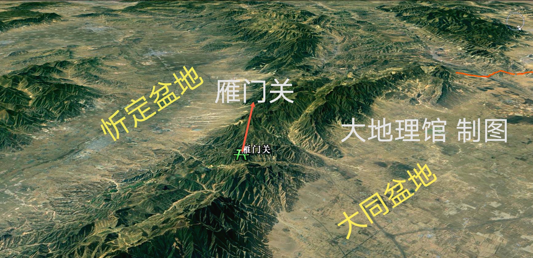 借助卫星地图,能清晰地看到雁门关所处的特殊地理位置.