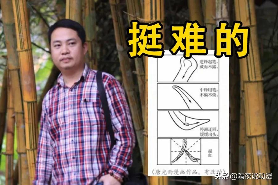 “漫画”入选2021高考作文，漫画家却回复：难，抱歉给学子添堵了