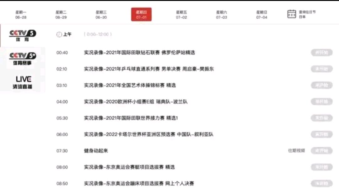 为什么没有取消nba中国赛(太心寒！央视拒绝直播中国男篮，除不给姚明面子外，还有两点原因)