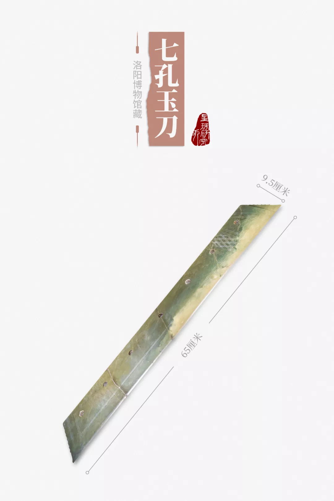 洛阳!洛阳
