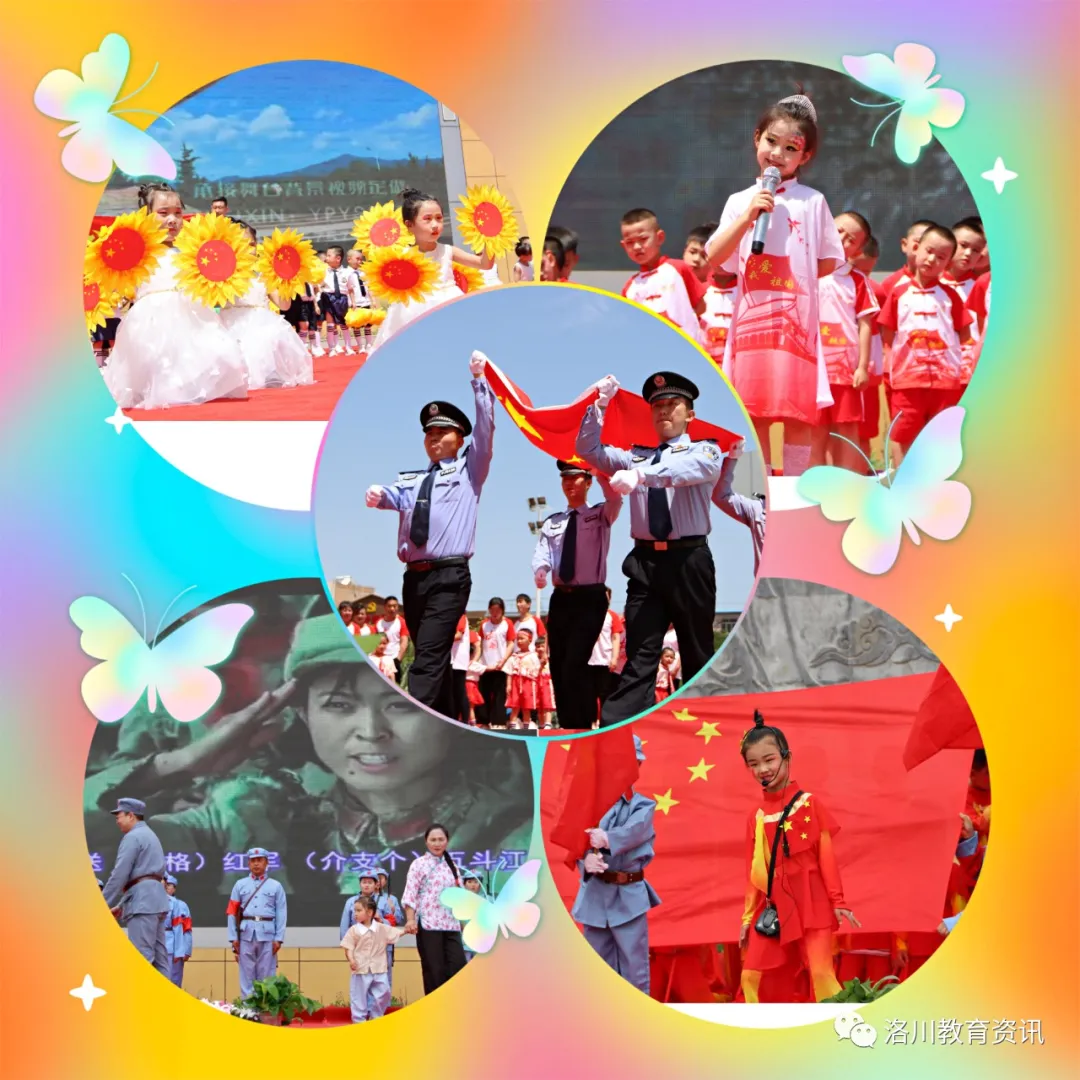 “六一”儿童节，我县各学校庆祝活动精彩纷呈（三）