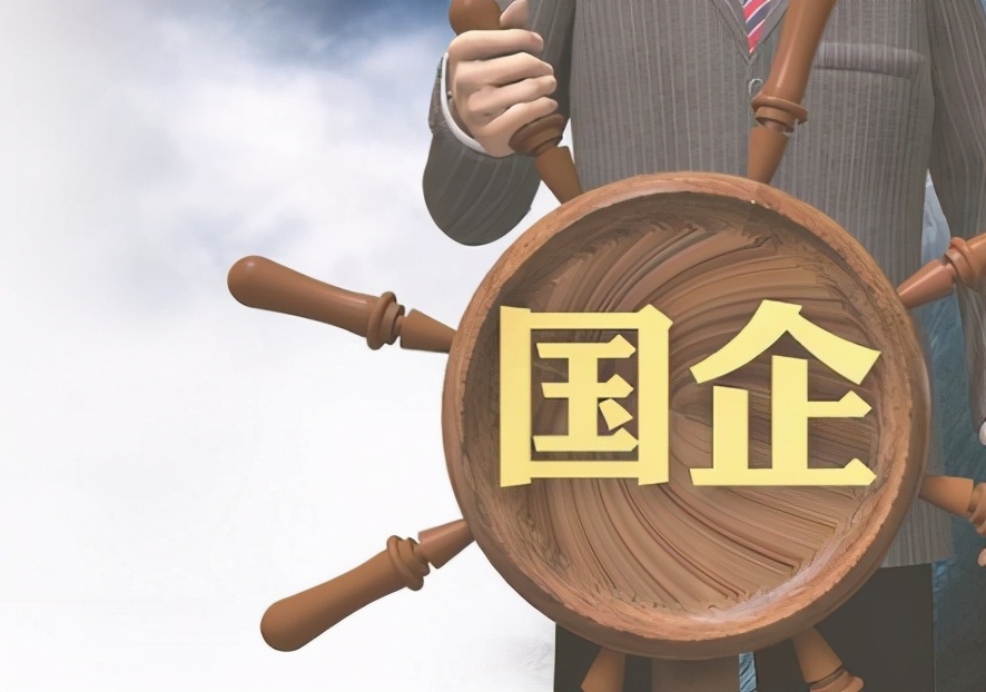 毕业后想当官可以报考的大学，有机会进入国企，收入高发展好