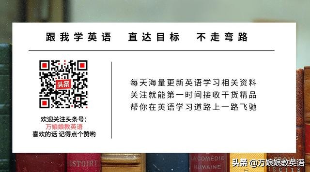 中学英语｜英语老师总结的100组常考易混淆单词，逢考必过，快收藏