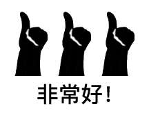 025-12340来电，请放心接听！为平安太仓点赞！