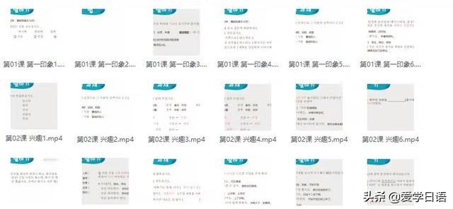如何用日语正确说“我爱你”？