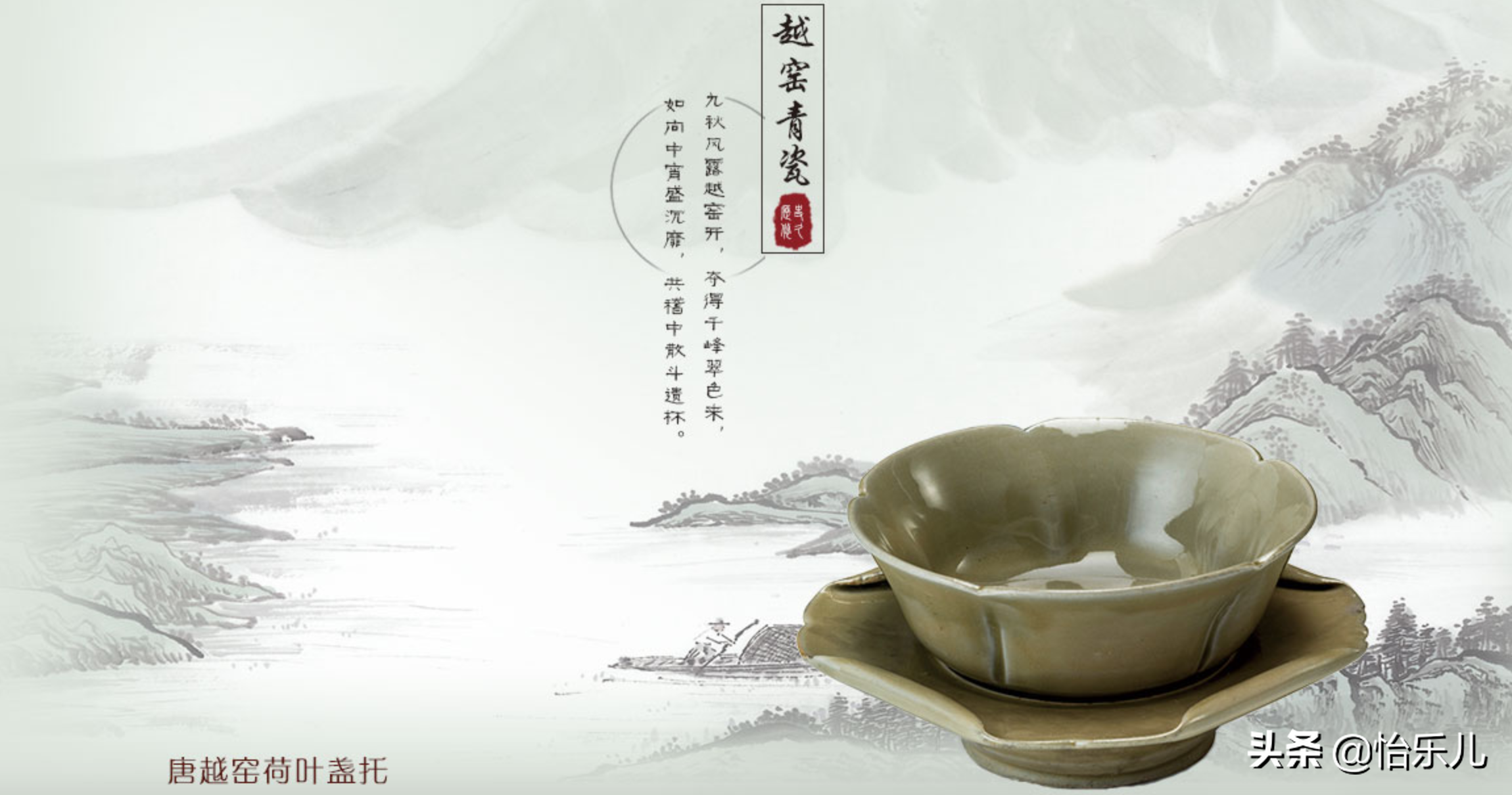 “茶圣”陆羽引发的蝴蝶效应，连他自己也没想到竟然帮了唐朝大忙