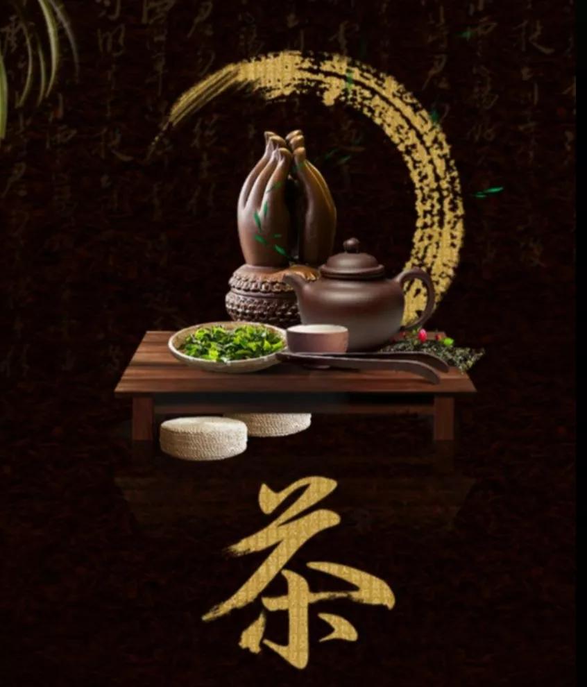 惜茶冷眼看红尘,借茶静心度春秋,悟茶修心有几分?