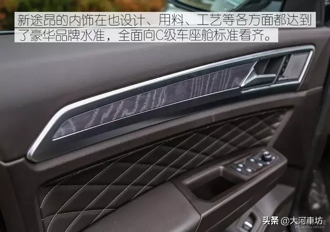 测评|2019款大众途昂 380TSI 四驱旗舰版:7座巨无霸 !