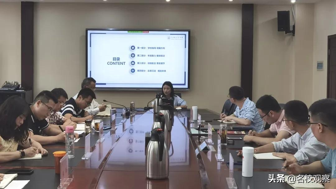 45所学校，592名行政干部参与！石室中学行政会，魅力为何如此强