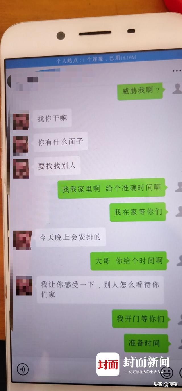 借5万半年变30多万，90后女生陷套路贷想自杀 对方：我有很多种办法搞你