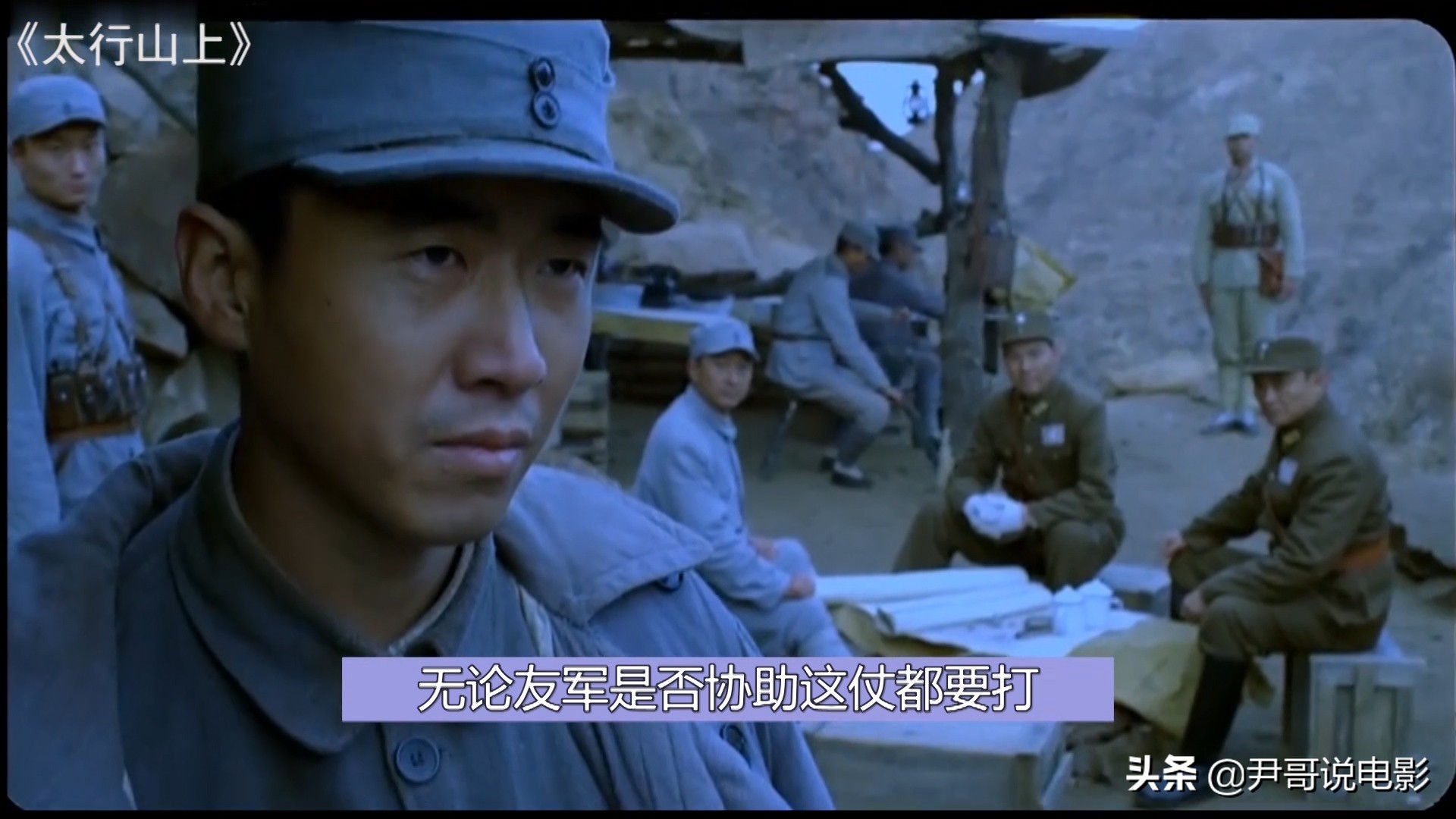 中国军人用鲜血铸就忠诚的战争巨制，强过战狼2，完胜红海行动