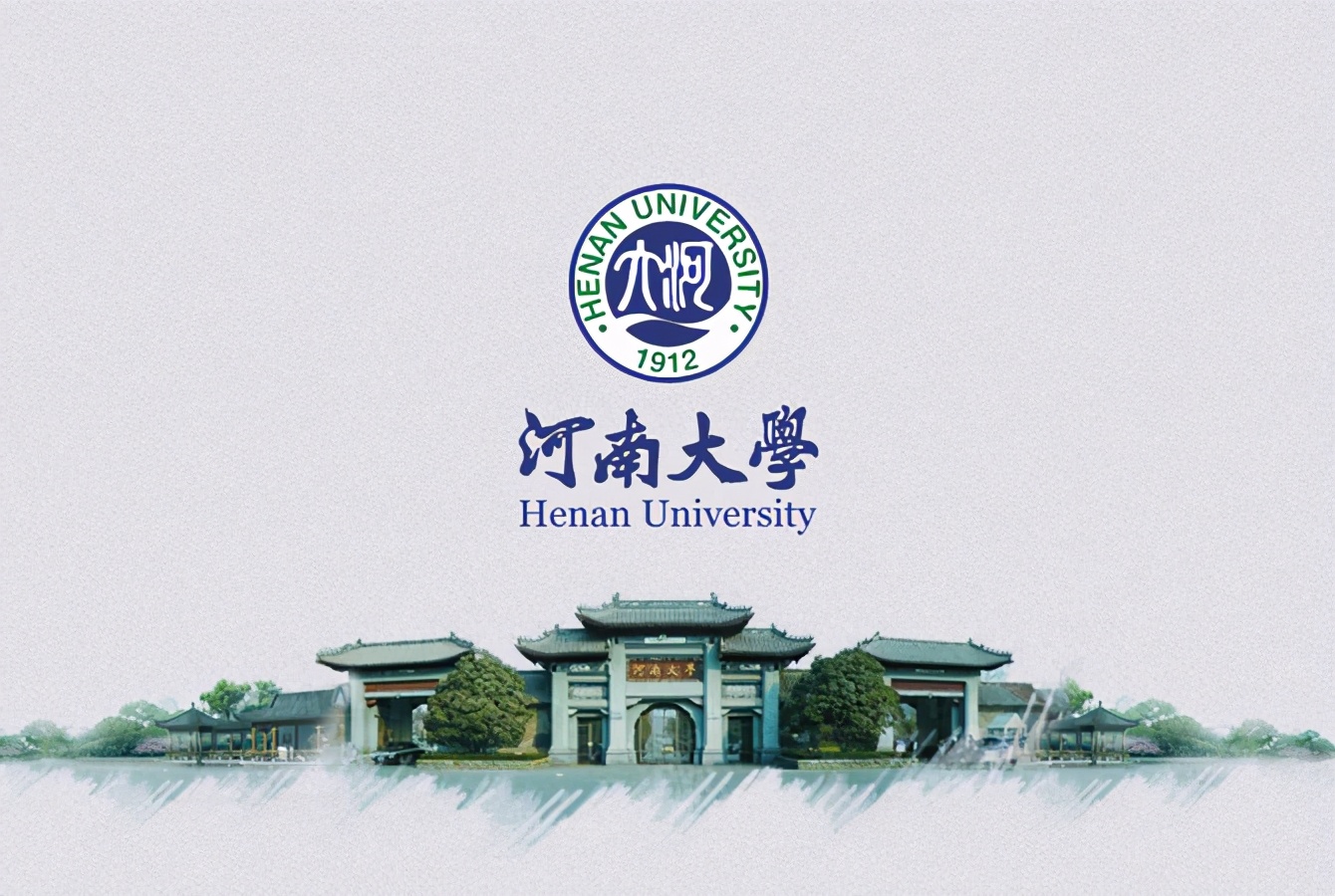 同样是600分，河南、甘肃、黑龙江考生的大学，相差天壤之别