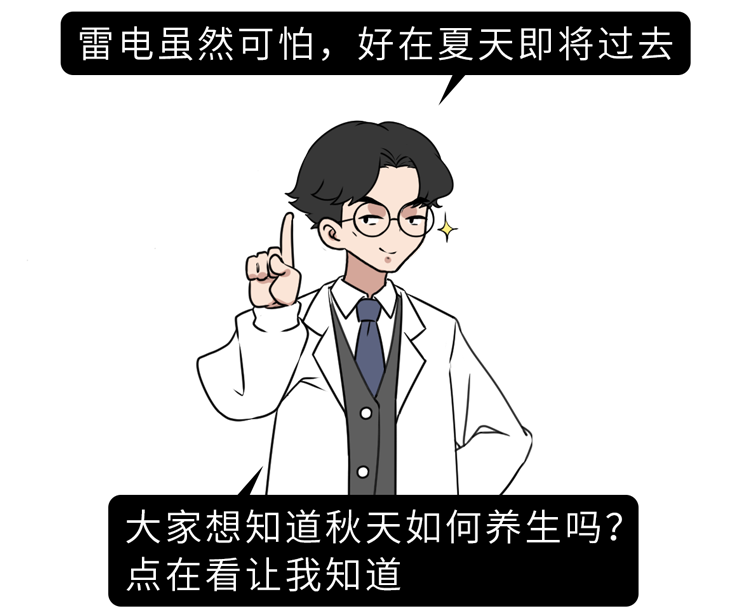 被闪电击中时，我们的身体会发生什么变化？死亡前会经历什么？