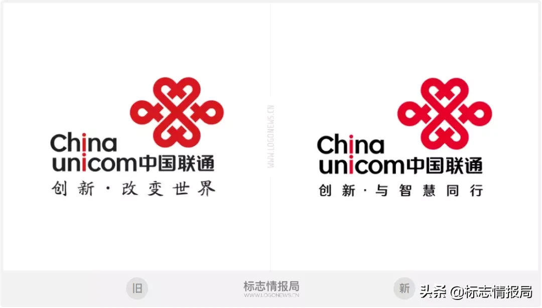 中国联通更新LOGO，颜色和口号都变了