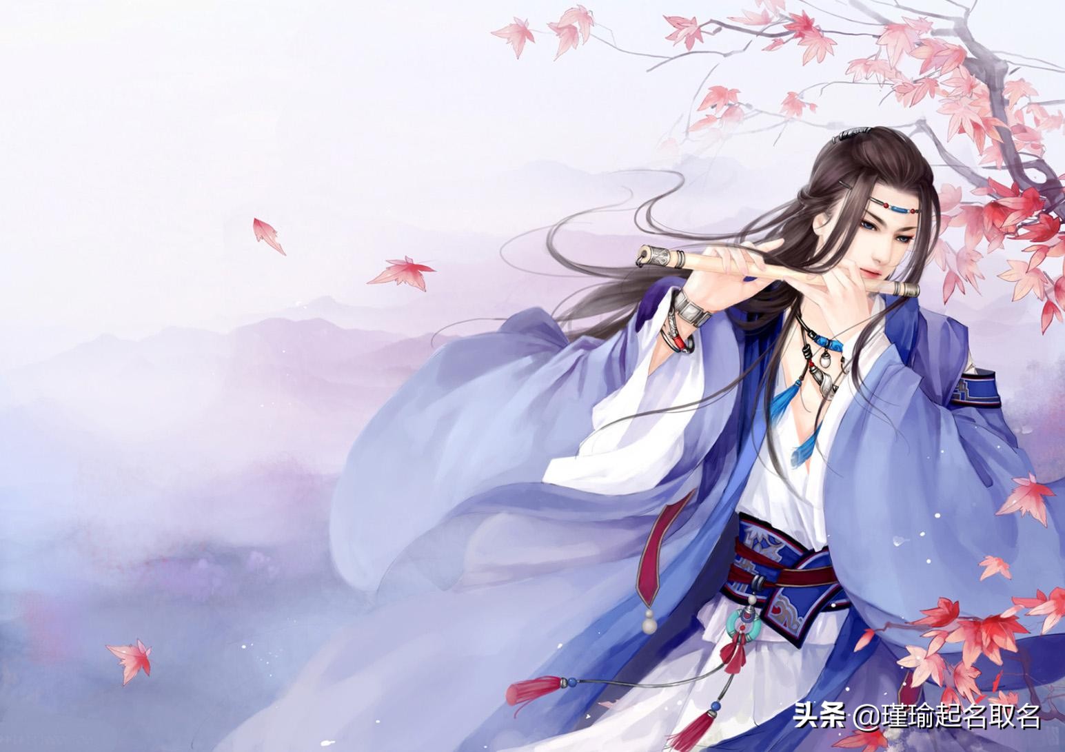 古风韵味的男孩名字，极富文化涵养，令人见之难忘