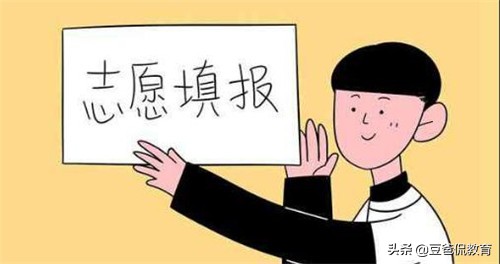 高考早知道：3个官方平台，3套高考资料，才能确保志愿填报无误