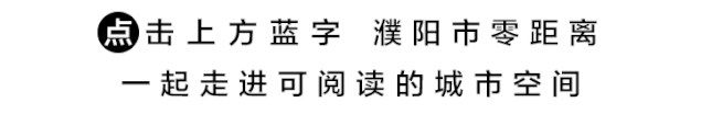 濮阳飞龙汽车站电话大全，出行必备联系方式汇总