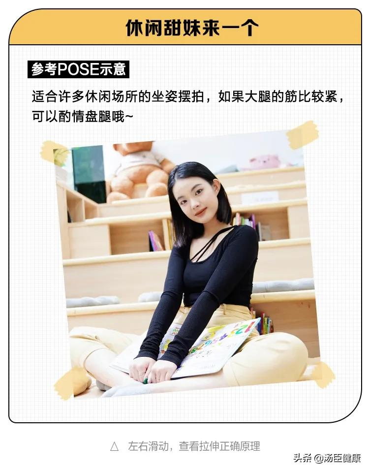 2021年冬季必拍的关节风大片