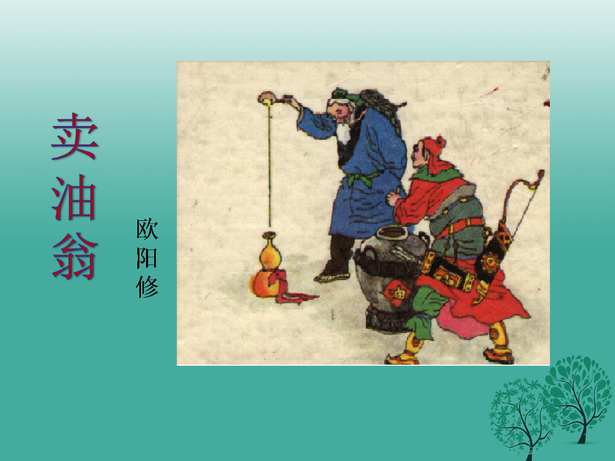 掌握shift键的6个巧妙用法shift键的使用方法