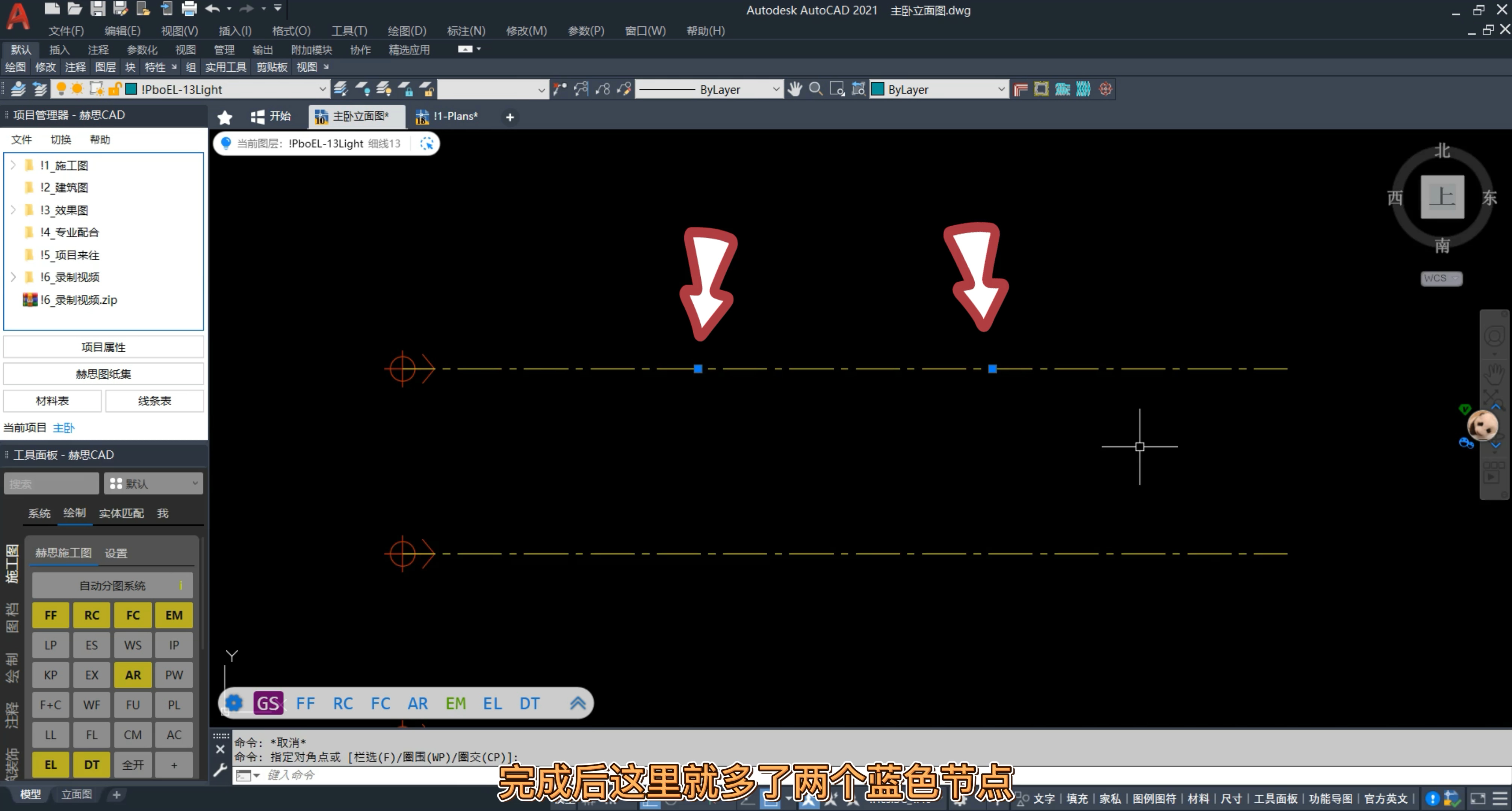 CAD定数等分和定距等分的应用