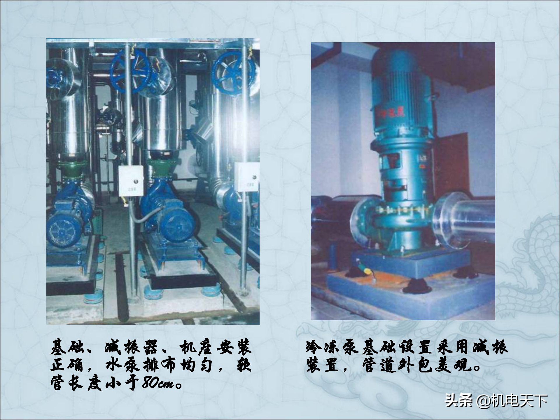 图解建筑安装工程细部做法PPT版 可下载
