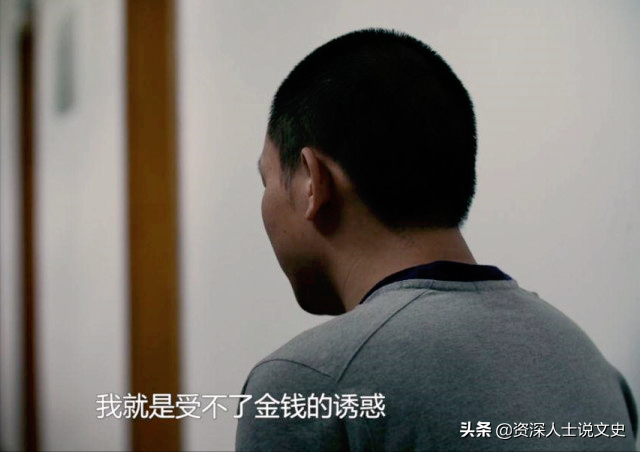 台湾女间谍许佳滢：37岁妇女，通过钱和感情渗透21岁大陆学生