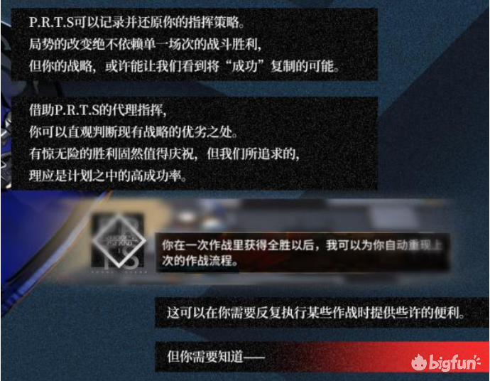 sk5代理（明日方舟）