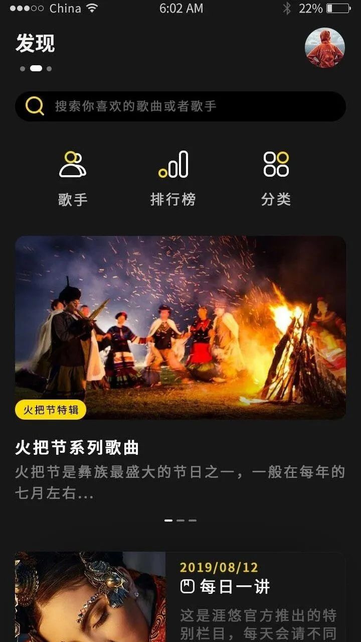 他来自四川大凉山深处，因贫困差点辍学，如今自主创业斩获金奖